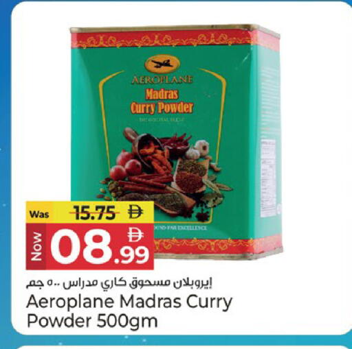 available at كنز هايبرماركت in الإمارات العربية المتحدة , الامارات - الشارقة / عجمان