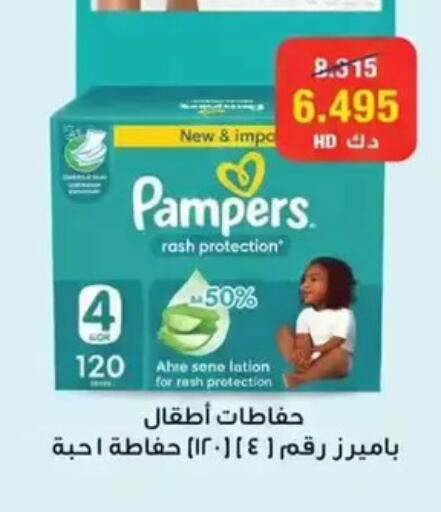 available at Wafra Co-operative Society in Kuwait - Ahmadi Governorate