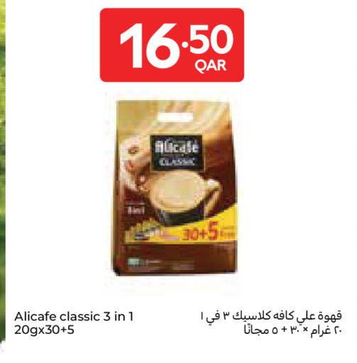 available at Carrefour in Qatar - Al Shamal