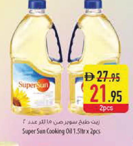 available at Safeer Market in UAE - Ras al Khaimah