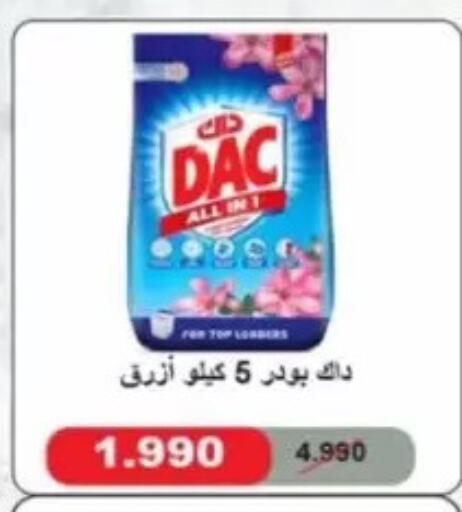 available at Jaber Al-Ahmad Cooperative Society in Kuwait - Kuwait City