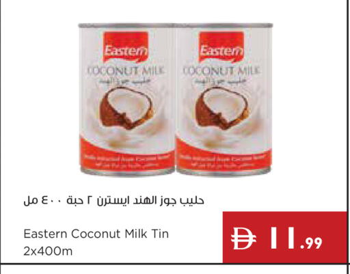 Coconut available at إسطنبول سوبرماركت in الإمارات العربية المتحدة , الامارات - دبي