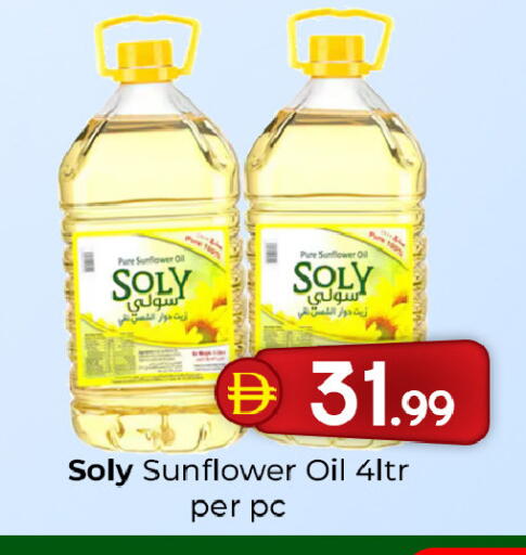 available at Mubarak Hypermarket Sharjah in UAE - Sharjah / Ajman