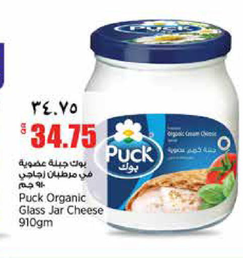 available at سوبر ماركت الهندي الجديد in قطر - الشحانية