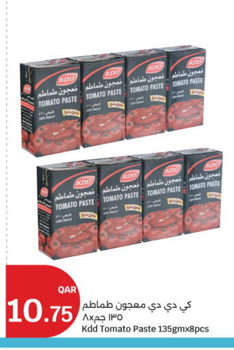Tomato available at سيتي هايبرماركت in قطر - الدوحة
