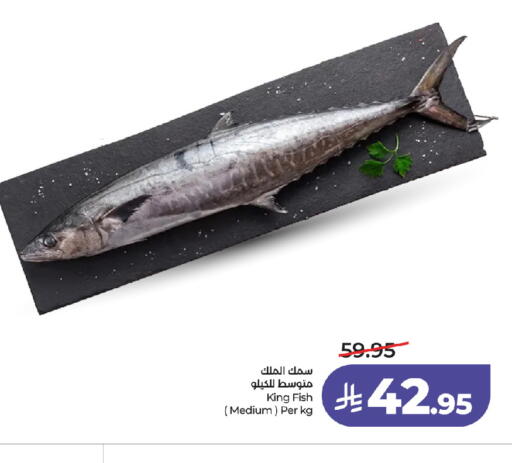 available at لولو هايبرماركت in مملكة العربية السعودية, السعودية, سعودية - جدة