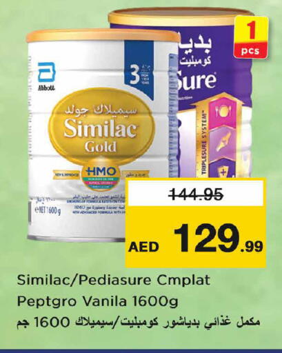 available at Nesto Hypermarket in UAE - Dubai
