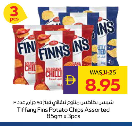 Chilli Potato available at أدكووب in الإمارات العربية المتحدة , الامارات - أبو ظبي