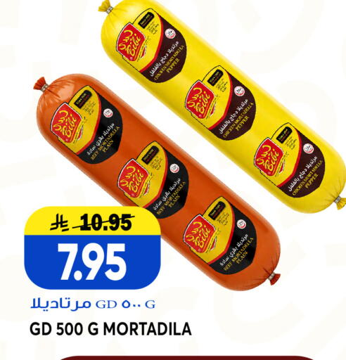 available at Grand Hyper in KSA, Saudi Arabia, Saudi - Jeddah
