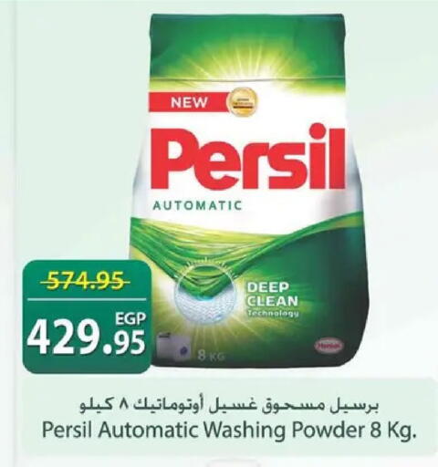 available at Spinneys  in Egypt - Cairo