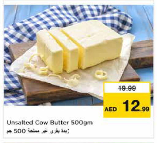 available at نستو هايبرماركت in الإمارات العربية المتحدة , الامارات - أبو ظبي