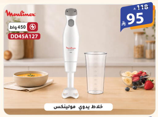 available at الهدايا سنتر in مملكة العربية السعودية, السعودية, سعودية - الطائف
