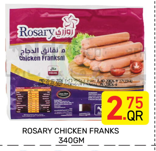 available at مجلس هايبرماركت in قطر - الدوحة