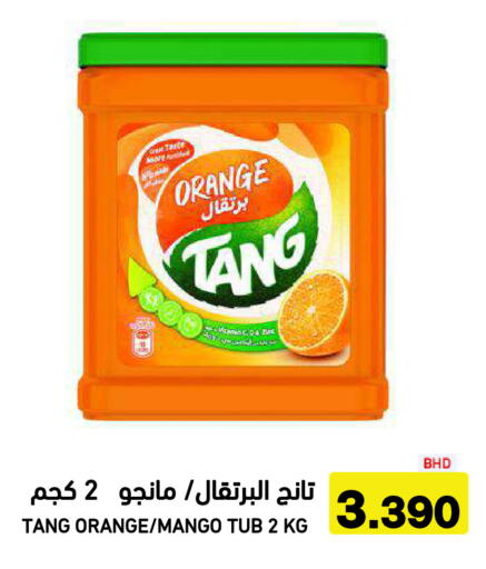 Orange Mango available at Aswaq Ramez in KSA, Saudi Arabia, Saudi - Tabuk