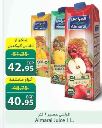 available at سبينس in Egypt - القاهرة