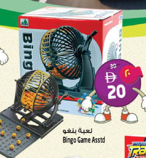 available at SAFARI HYPERMARKET  in UAE - Ras al Khaimah