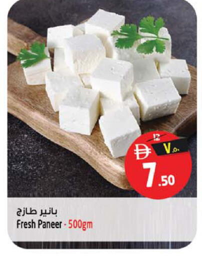 available at Safari Hypermarket  in UAE - Dubai