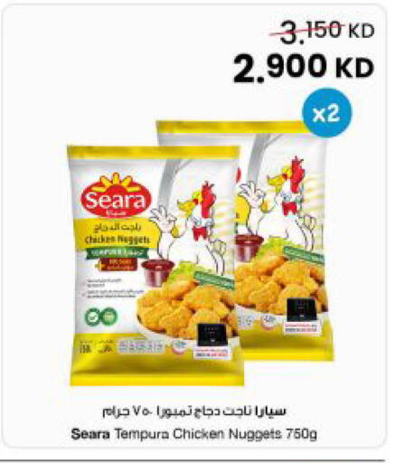 available at The Sultan Center in Kuwait - Ahmadi Governorate