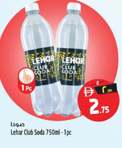 available at Safari Hypermarket  in UAE - Dubai
