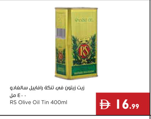 available at إسطنبول سوبرماركت in الإمارات العربية المتحدة , الامارات - دبي
