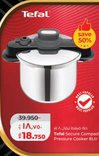 available at Lulu Hypermarket  in Kuwait - Ahmadi Governorate