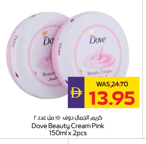 available at أدكووب in الإمارات العربية المتحدة , الامارات - رَأْس ٱلْخَيْمَة