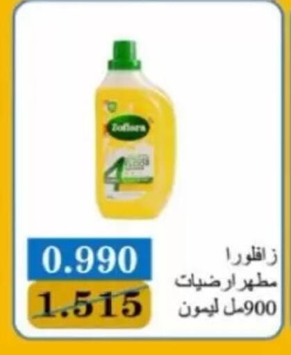 available at Jaber Al-Ahmad Cooperative Society in Kuwait - Kuwait City