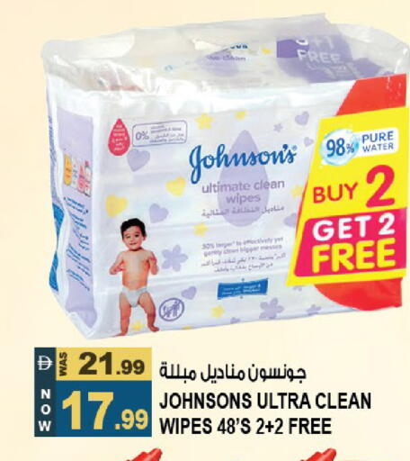available at هاشم هايبرماركت in الإمارات العربية المتحدة , الامارات - الشارقة / عجمان