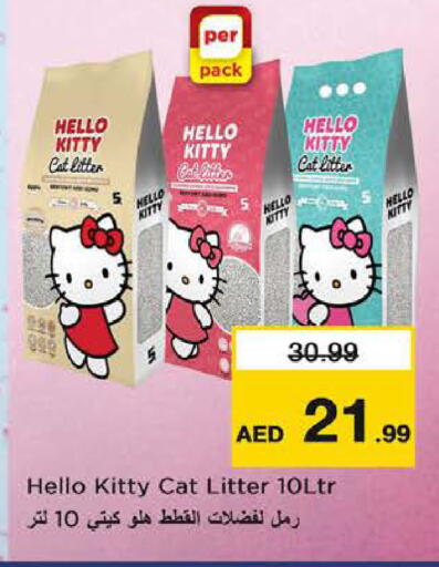 available at نستو هايبرماركت in الإمارات العربية المتحدة , الامارات - الشارقة / عجمان