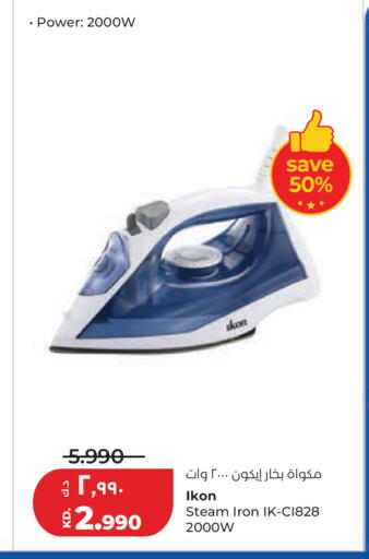 available at Lulu Hypermarket  in Kuwait - Ahmadi Governorate