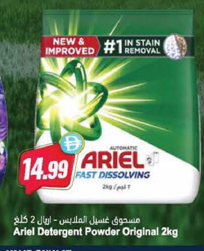available at Almaya Supermarkets in UAE - Al Ain