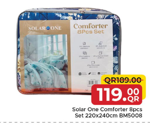 available at مركز التموين العائلي in قطر - الشحانية