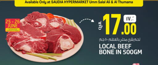 available at كنز ميني مارت in قطر - الشحانية