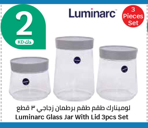 available at سيتي هايبرماركت in الكويت - محافظة الأحمدي