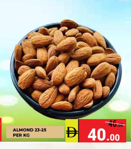available at Kerala Hypermarket in UAE - Ras al Khaimah