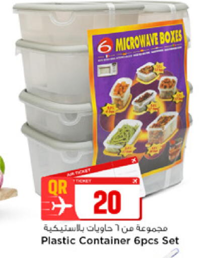 available at Marza Hypermarket in Qatar - Doha
