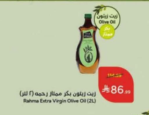available at Hyper Panda in KSA, Saudi Arabia, Saudi - Al Duwadimi