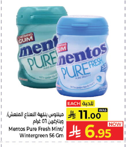 Mint available at Kabayan Hypermarket in KSA, Saudi Arabia, Saudi - Jeddah