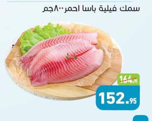 available at أسواق العثيم in Egypt - القاهرة