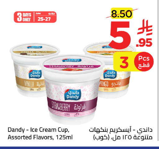 Strawberry Mango Vanilla available at وهج مارت in مملكة العربية السعودية, السعودية, سعودية - جدة