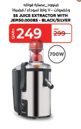 available at LuLu Hypermarket in Qatar - Al Rayyan