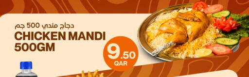 available at كنز ميني مارت in قطر - الشمال