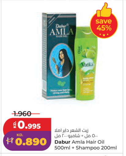 available at لولو هايبر ماركت in الكويت - محافظة الأحمدي