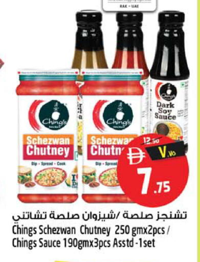 available at SAFARI HYPERMARKET  in UAE - Ras al Khaimah