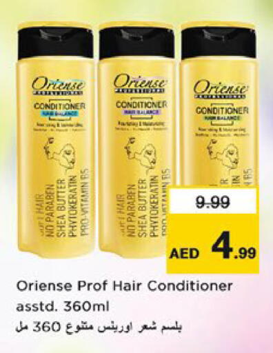 available at نستو هايبرماركت in الإمارات العربية المتحدة , الامارات - رَأْس ٱلْخَيْمَة