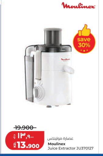 available at Lulu Hypermarket  in Kuwait - Ahmadi Governorate