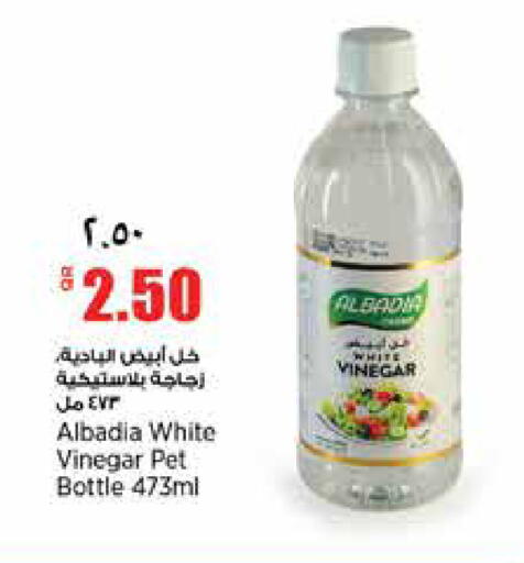 available at سوبر ماركت الهندي الجديد in قطر - الشحانية