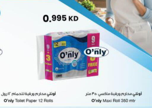 available at مركز سلطان in الكويت - مدينة الكويت