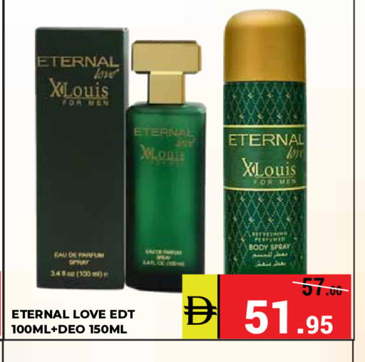 available at Kerala Hypermarket in UAE - Ras al Khaimah