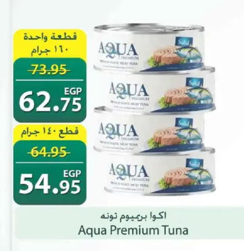 available at Spinneys  in Egypt - Cairo